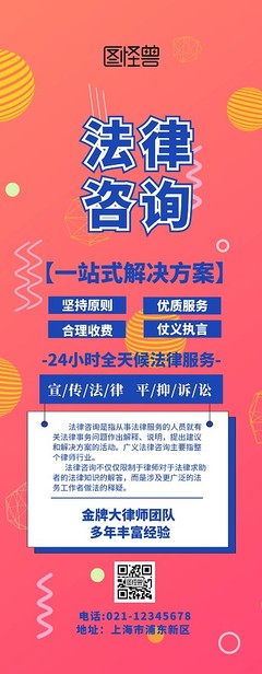 企業(yè)管理咨詢與法律咨詢 雙輪驅(qū)動(dòng)，護(hù)航企業(yè)穩(wěn)健發(fā)展