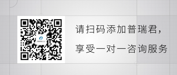 突發(fā)|歐盟最新發(fā)布MDCG 2022-2法規(guī)解讀！企業(yè)管理咨詢